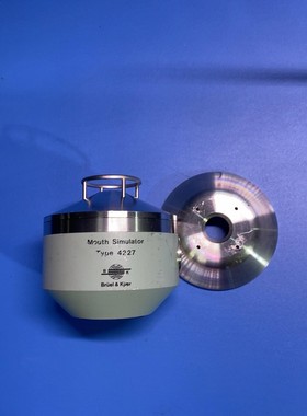 丹麦Bruel&Kjaer Type 4227人工嘴/仿真嘴