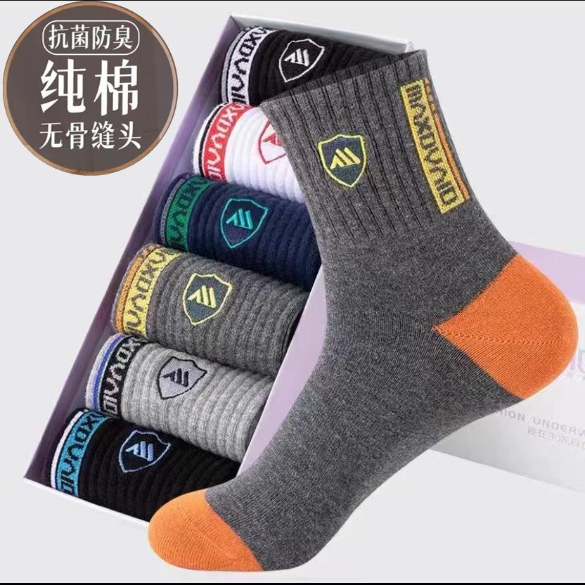 真正的国产高档新疆棉加厚中筒袜100%纯棉防臭运动袜正品刺绣男袜