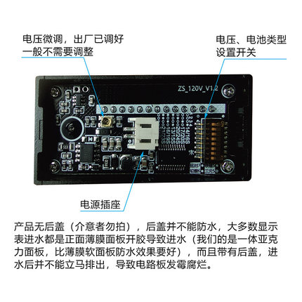 锂电池铅酸通用电量显示器百分比电动车表12V24V36V48V60V72V84V