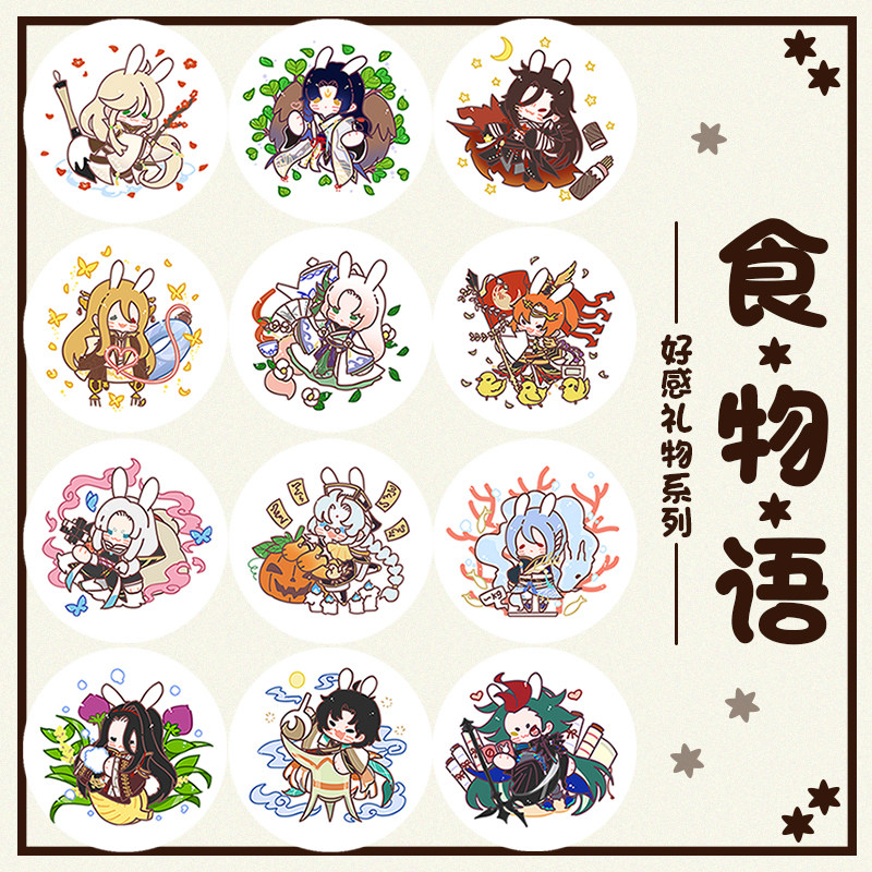 食物语好感礼物系列莲花血鸭徽章