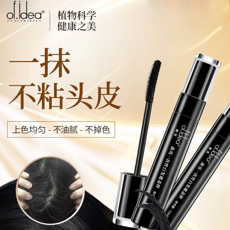 日本进口补发根补发笔持久免洗一其它美发工具