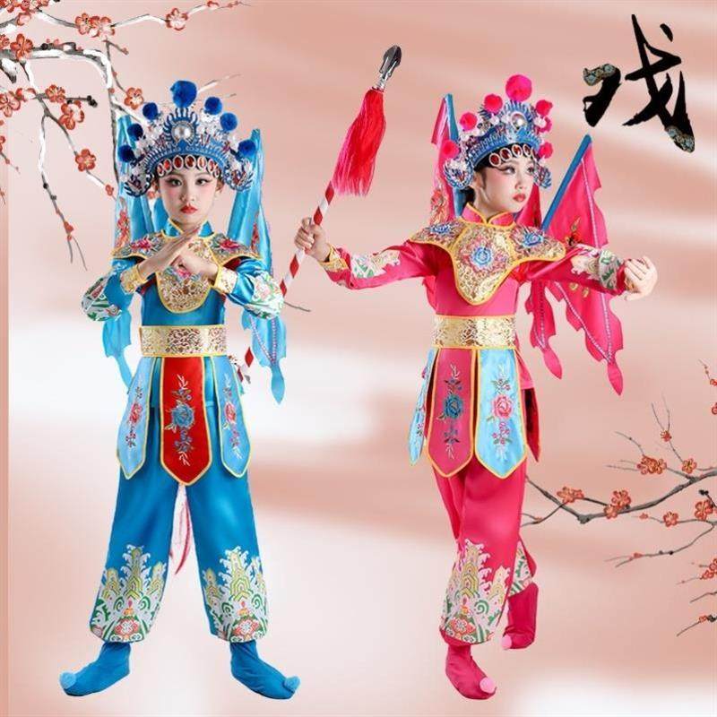 小荷风采儿童六一儿童节戏曲服装大全花木兰穆桂英刀马旦表演,童装/婴儿装/亲子装,儿童演出服,淘宝优惠券,粉丝福利购,淘宝优惠卷