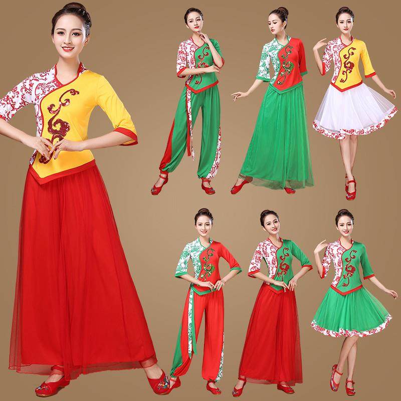 民族风女广场舞服装套装裙裤春夏季新款中袖秧歌服表演舞蹈演出服,运动/瑜伽/健身/球迷用品,广场舞套装,淘宝优惠券,粉丝福利购,淘宝优惠卷