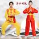 成人打鼓服舞龙舞狮表演服男女生秧歌服装 腰鼓服武术练功服演出服