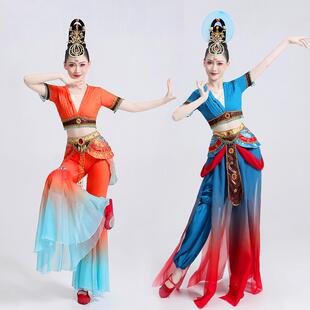 敦煌飞天舞蹈服装演出服女成人艺考民族西域灯舞汉服反弹琵琶套装