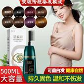 巴黎欧一梳黑染发剂自己在家染发膏植物纯遮盖白发显白天然无刺激