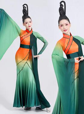 屈原橘颂同款演出服女成人古典舞飘逸中国风新款艺考舞蹈服装群舞