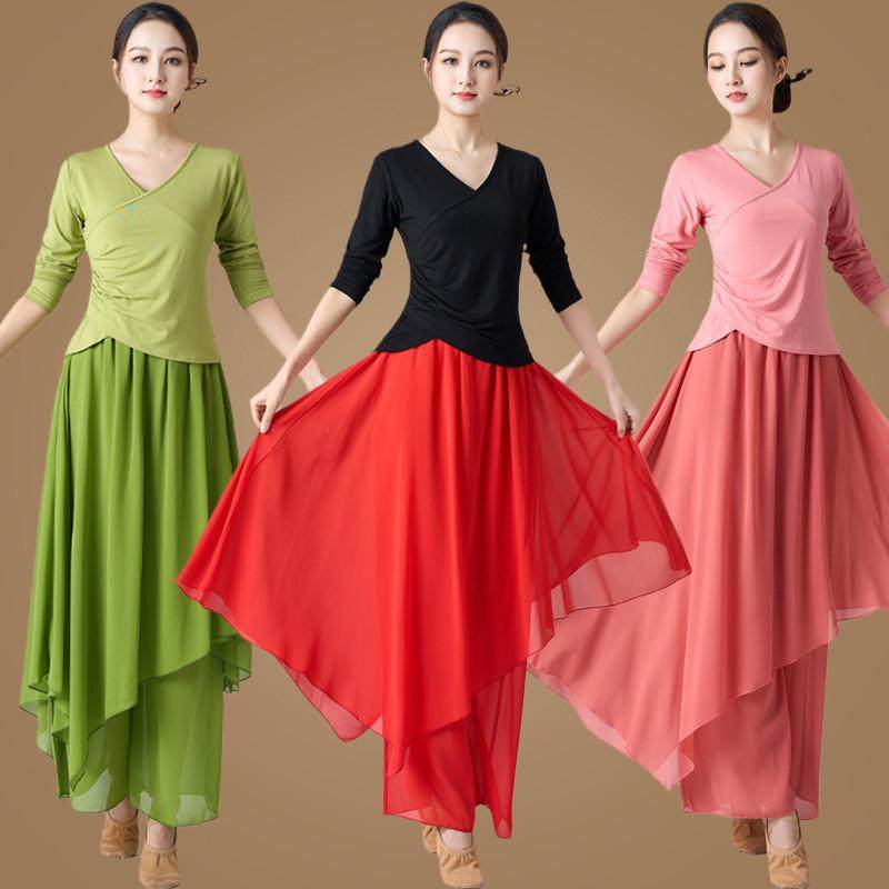 舞蹈演出服飘逸裙裤现代舞民族舞女春夏季P新款练功服跳舞中袖,运动/瑜伽/健身/球迷用品,广场舞套装,淘宝优惠券,粉丝福利购,淘宝优惠卷