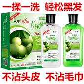 一洗黑植物染发剂纯天然清水染发膏一支黑汉丰青核桃原液巴黎欧莱