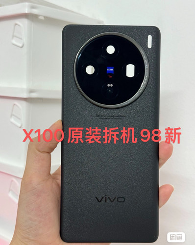 适用于Vivo  X100原装二手拆机98新玻璃后盖