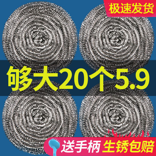 钢丝球清洁球厨房用品特大号