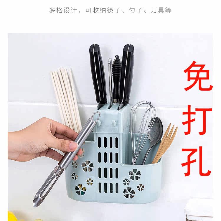 免打孔筷子筒廚房挂式瀝水筷子盒創意筷籠筷筒收納盒壁挂式餐具架在類目 餐飲具, 餐具, 餐具籠/架中 - 來自Buy2taobao.com提供專業的淘寶代購服務