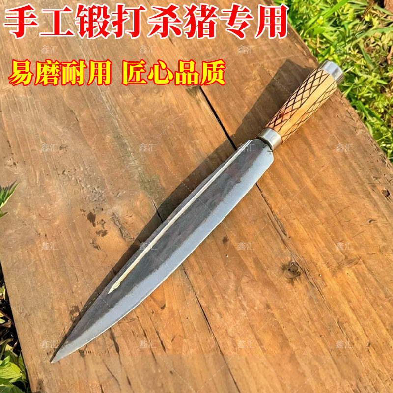 杀年猪专用刀具手工锻打屠宰肉联厂用牛羊屠夫摆件武术剑术未开刃