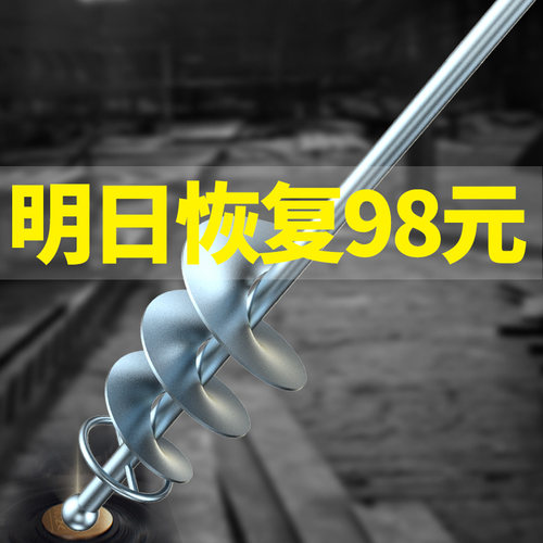 神器水泥搅拌机混凝土瓦工