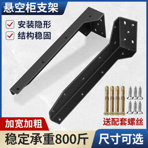 JTKY悬空支架电视柜书桌浴室柜