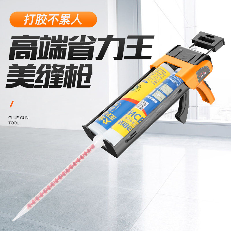 美缝剂施工工具胶枪瓷砖地砖专用套装专业全套家用双管枪清逢神器