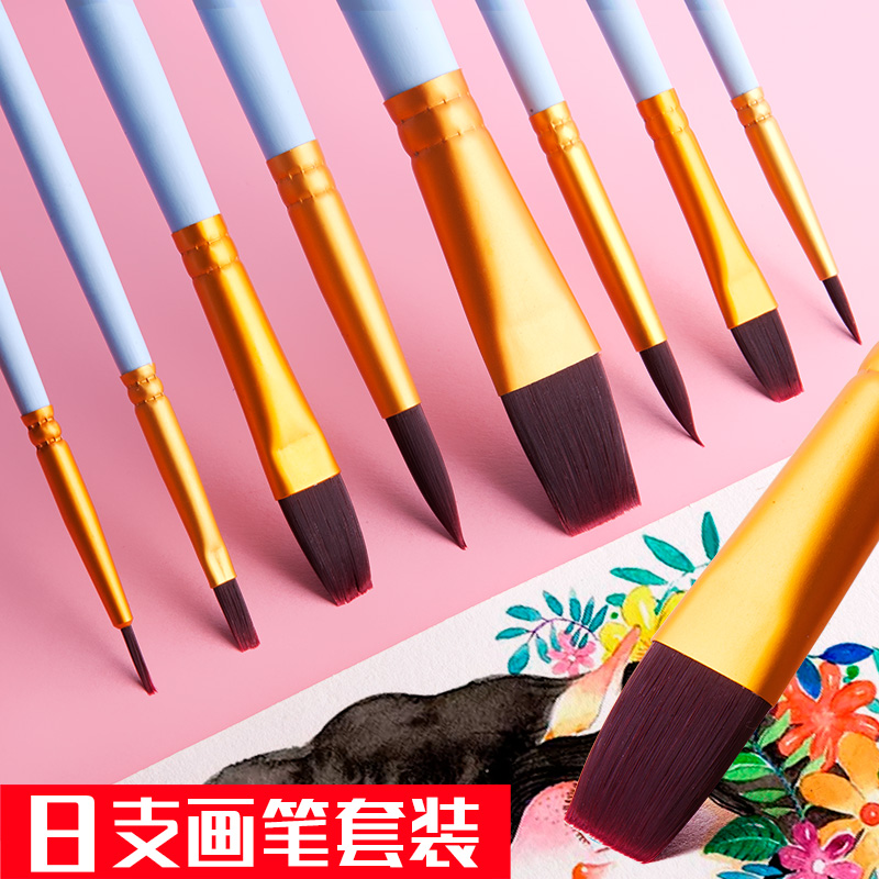 马格利特美术生色彩适用水粉画笔