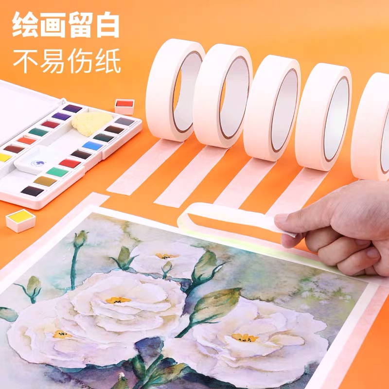 美纹纸胶带 固定画纸工具可手写手撕纸胶带美术用品 1.2 1.8 2.4cm加厚 美术学生素描速写画水粉画粘画纸工具