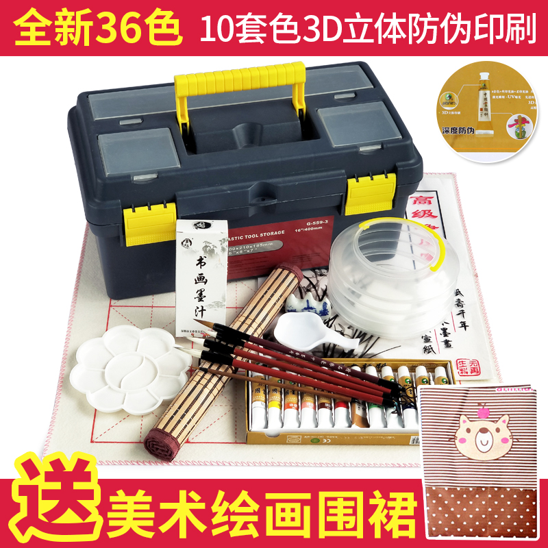 马利牌36色美术学生专用国画颜料