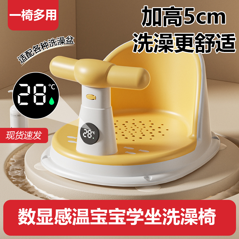 宝宝洗澡坐凳可坐躺托新生儿童洗澡浴盆座椅防滑浴凳婴儿洗澡神器