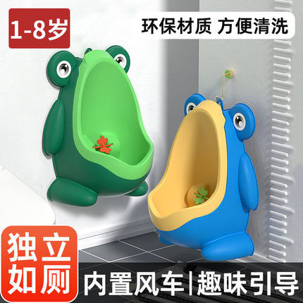 儿童小便器男宝宝尿便器站立式尿桶男童尿壶马桶男孩专用尿盆坐便