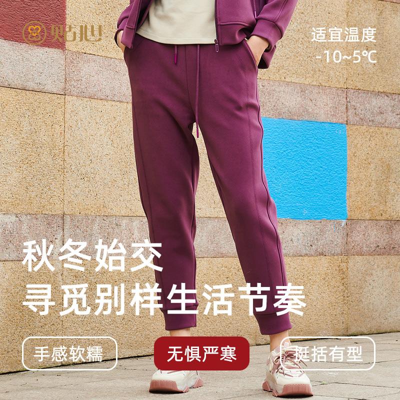 女士加绒高腰显瘦束口休闲裤