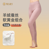 秋冬款 内穿保暖裤 高弹秋裤 修身 2263 纯色线裤 贴心女士羊绒蚕丝单裤
