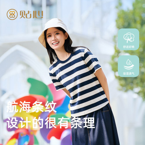 贴心女士动感条纹短袖