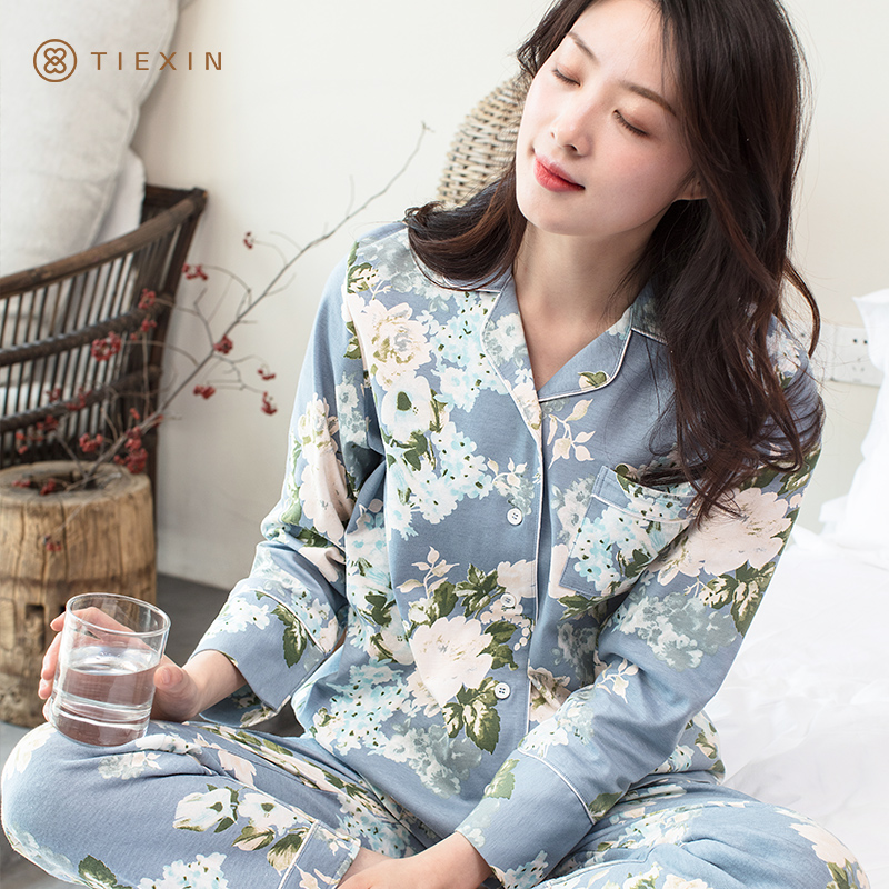 贴心睡衣女长袖薄款轻奢套装