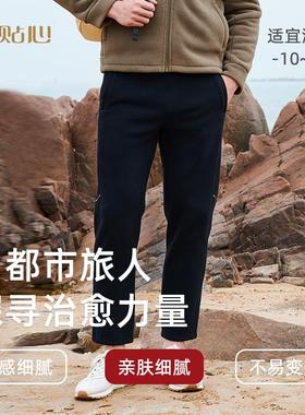 贴心男士加厚防风奥粒绒秋冬季休闲运动中老年大码宽松直筒裤1645