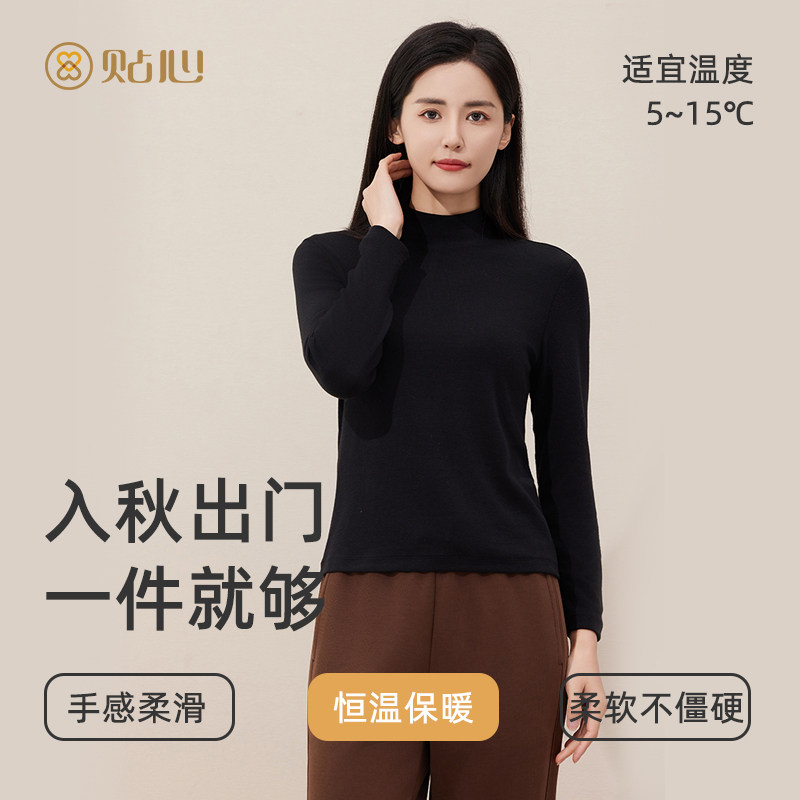 贴心女士随心T时尚高领衫秋冬季新款潮流打底衫纯色保暖卫衣2027