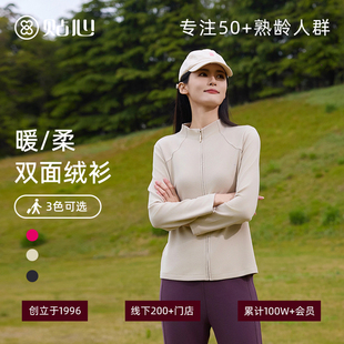 竖条双面绒半高领开衫 新款 休闲运动卫衣2631 秋冬季 贴心女士打底衫