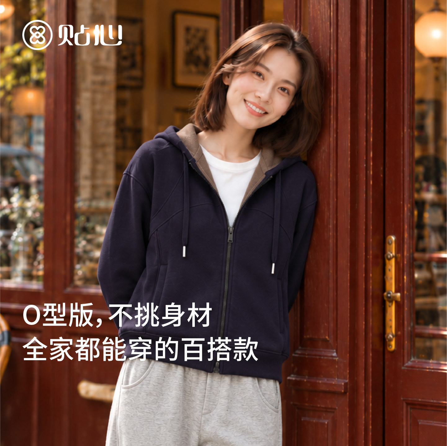贴心女士连帽外套秋冬款复合羊毛时尚运动装休闲保暖开衫上衣7046