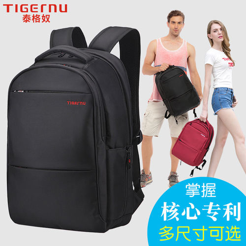 旅行防盗休闲多功能出差学生书包
