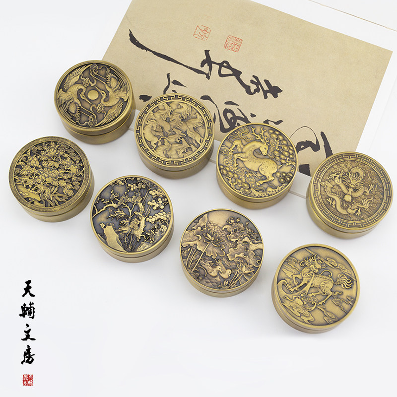 天輔銅制墨盒做舊複古墨盒防漏硯台墨池墨碟文房四寶精品老銅墨匣印泥盒仿古精雕山水風景麒麟龍鳳圖案圓形在類目 電子詞典/電紙書/文化用品, 畫具/畫材/書法用品, 硯台中 - 來自Buy2taobao.com提供專業的淘寶代購服務