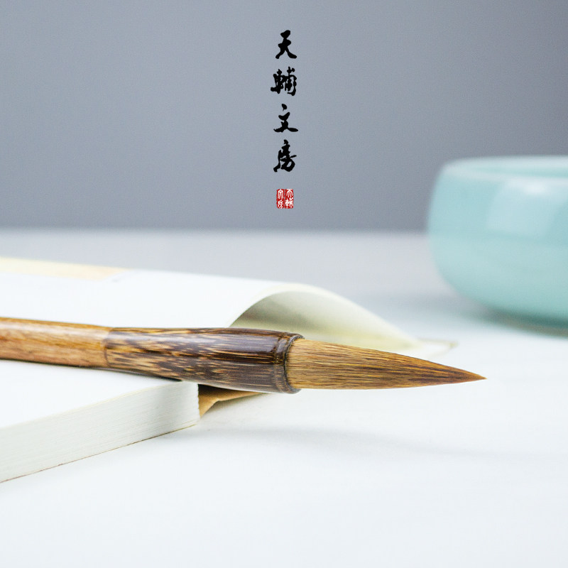 毛笔中号狼毫毛笔套装初学高档小学生高档狼嚎专业狼豪毛笔小号中号成人书法国画学生毛笔狼毫中楷大楷大号在类目 电子词典/电纸书/文化用品, 画具/画材/书法用品, 毛笔中 - 来自Buy2taobao.com提供专业的淘宝代购服务