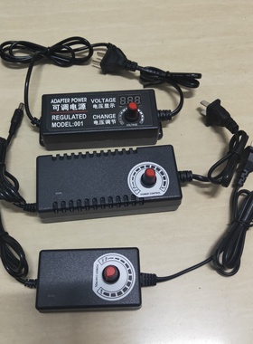 3-12V2A可调电源适配器调温调光3V-12V5A风扇水泵鼓风机调速器3A