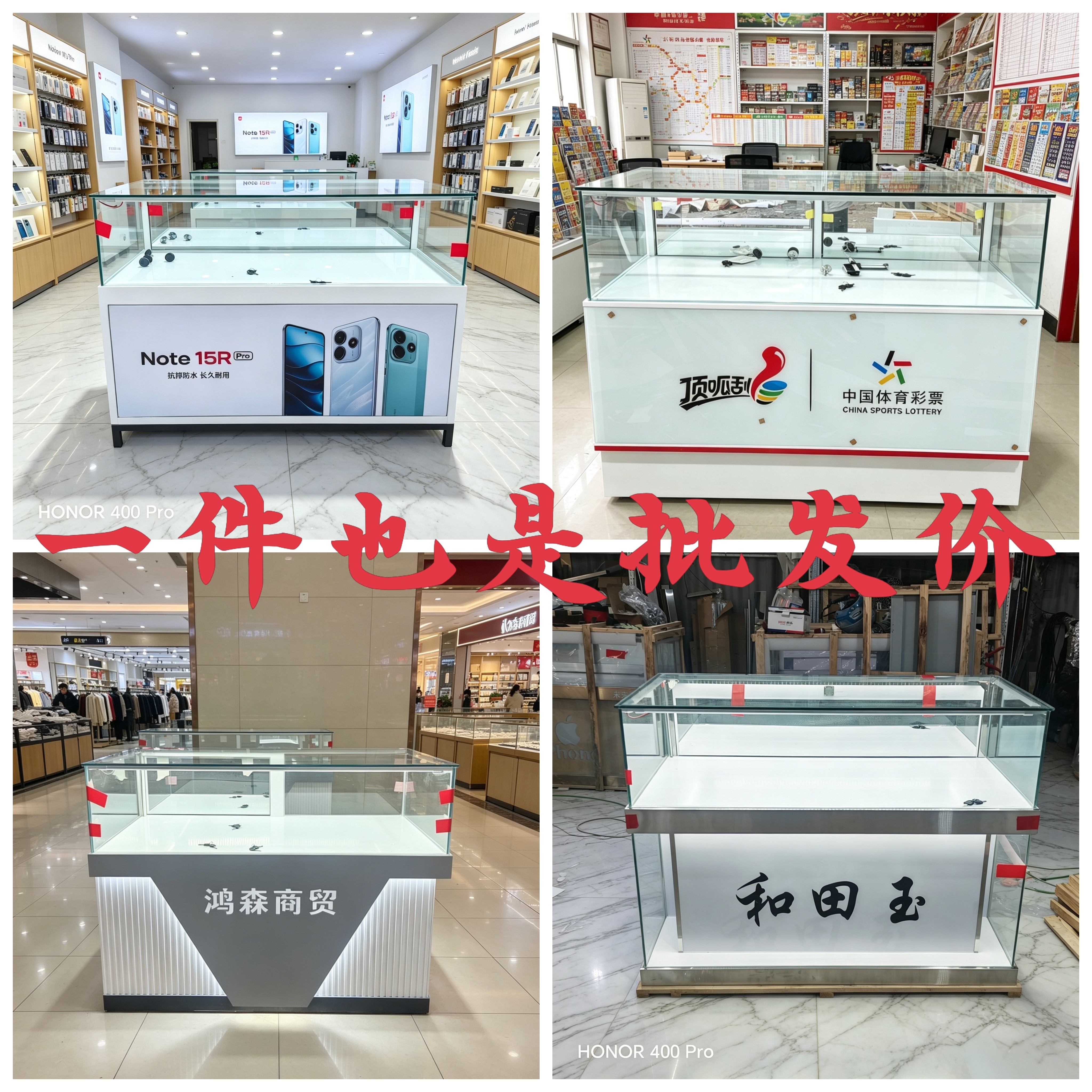 玻璃展示柜多功能展示柜珠宝柜