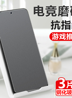 vivox100s钢化膜vivo手机x100s磨砂vivix1oos维沃vⅰvoxⅤivo叉viv0xs的vlvoxⅴivox电竞ⅵviⅹvo屏vovox是ox