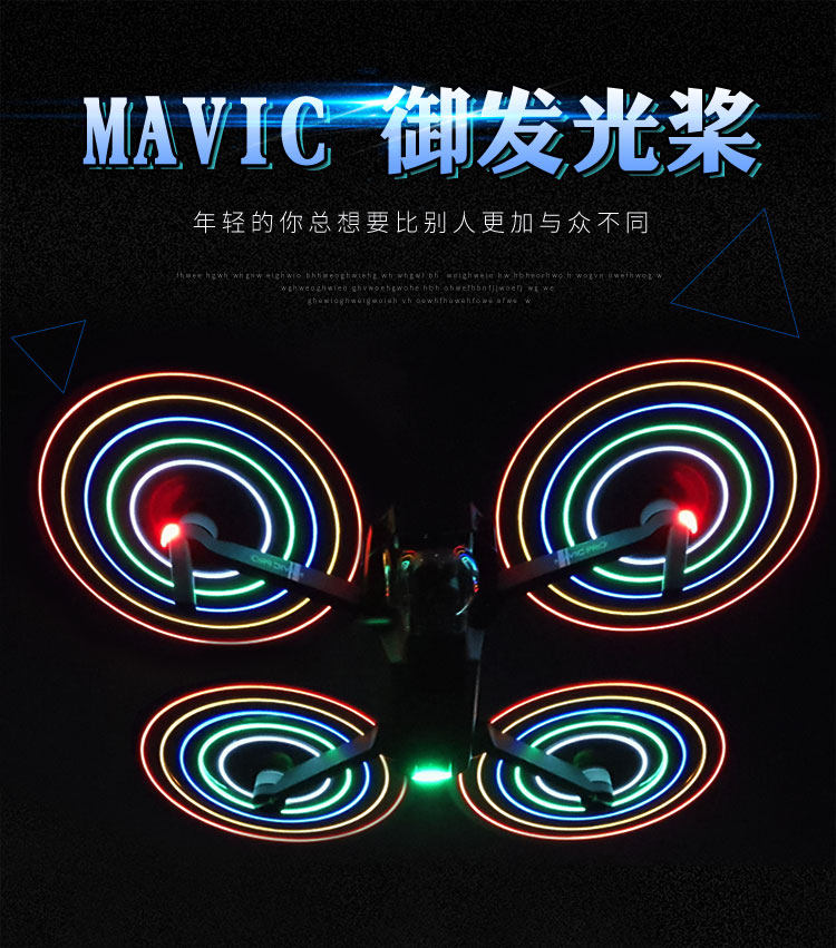 DJI大疆LED夜航桨精灵3 P4闪圈桨叶风火轮铂金版发光桨在类目 玩具/童车/益智/积木/模型, 电动遥控玩具零件/工具, 遥控飞机零配件中 - 来自Buy2taobao.com提供专业的淘宝代购服务