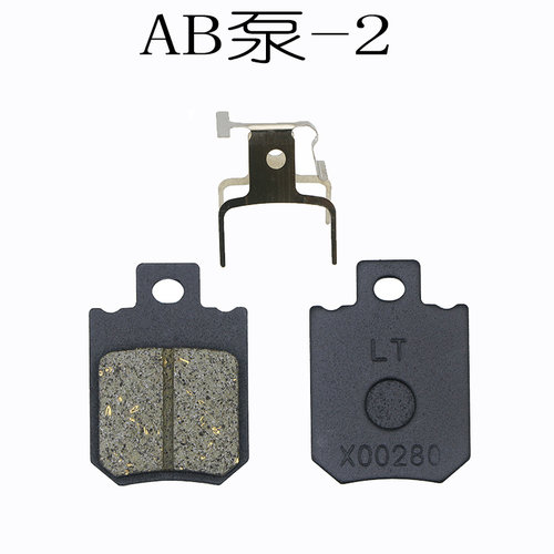 爱玛电动车碟刹片耐磨静音