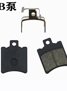 雅迪台铃爱玛新日电动车碟刹片小牛电摩N1刹车片刹车配件AB泵莱客
