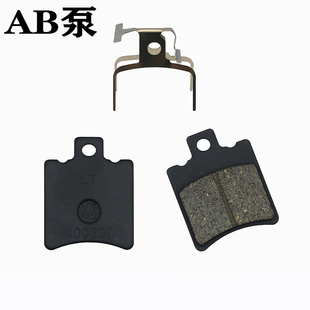雅迪台铃爱玛新日电动车碟刹片小牛电摩N1刹车片刹车配件AB泵莱客
