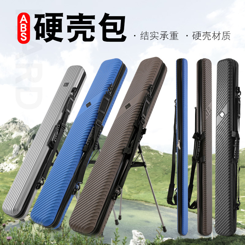 匠山渔具包1.25米防水钓鱼包硬壳包竿包鱼竿包钓鱼包垂钓包abs