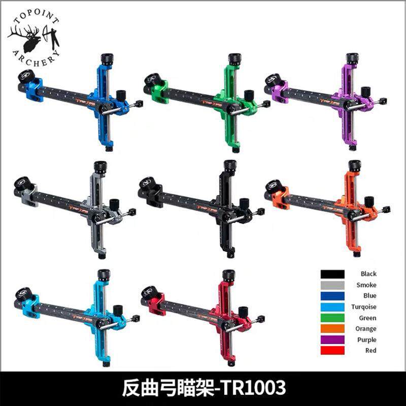 顶点专业竞技比赛反曲瞄准器TR1003碳纤瞄架弓瞄瞄具配反曲瞄点