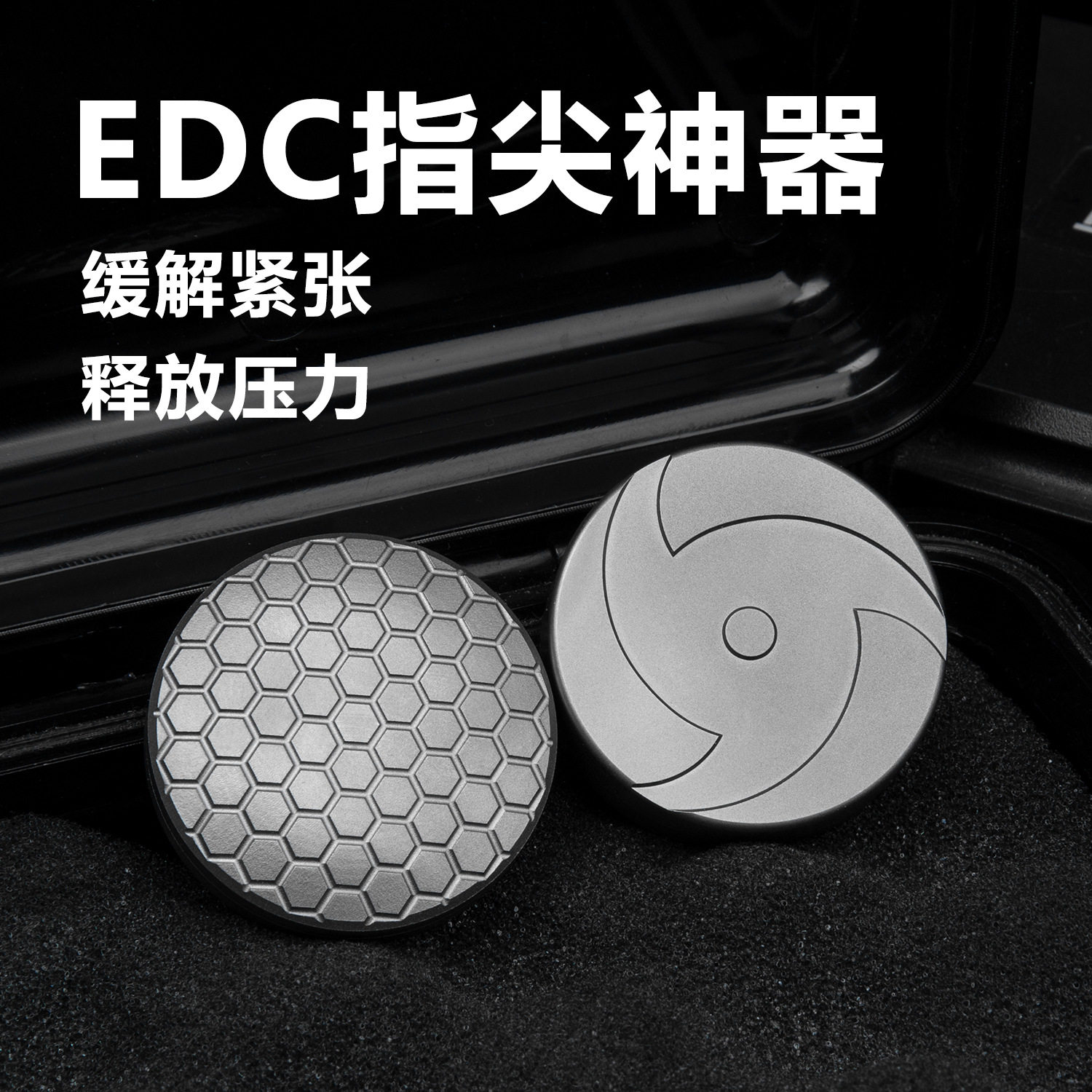 钛合金机械叮叮币弹簧结构响币啪啪币成人解压玩具EDC陀螺推牌