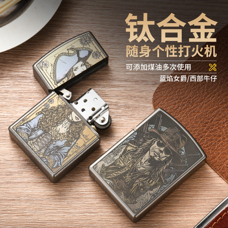 户外野营便携式多功能edc钛合金打火机 高颜值创意随身个性打火机