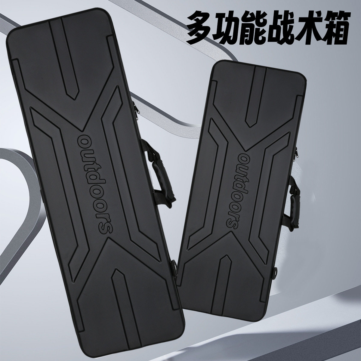 战术箱狙击水弹箱户外反曲弓箱长方形收纳电子琴箱多功能手提