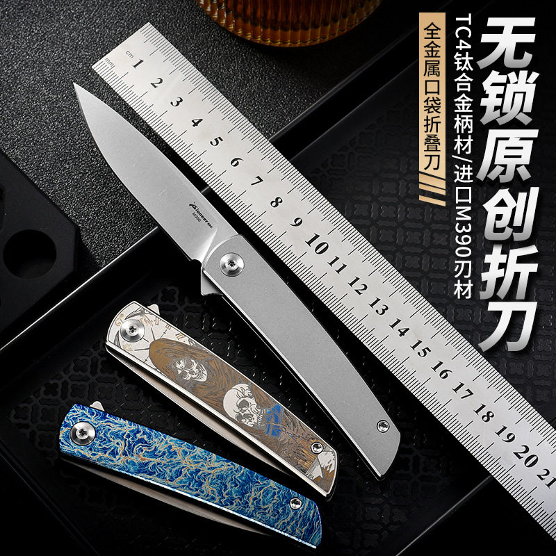m390钛合金随身便携折刀求生多功能露营野外生存户外钛合金折叠刀
