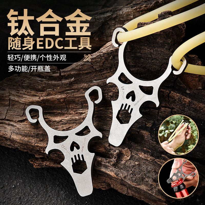 钛合金弹弓便携EDC迷你挂饰扳手撬棍户外工具便携式折叠弹弓